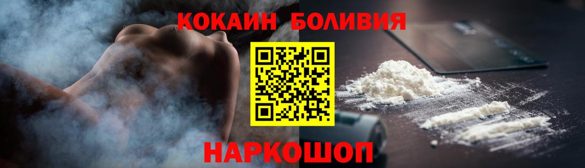 Cocaine Columbia Кызыл