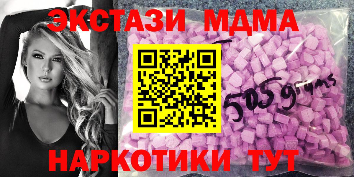 Кызыл  Каннабис  КОКАИН  ГАШИШ  Вход с VPN  МЕФ кристаллы 