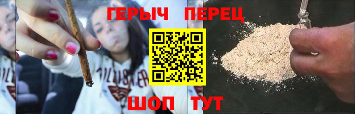 Героин афганец Кызыл