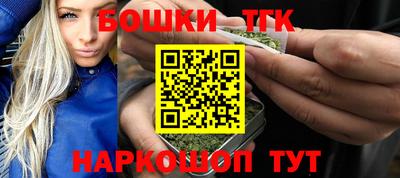 каннабис Бузулук