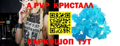 трава Каменск-Шахтинский