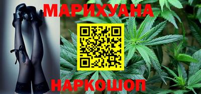 каннабис Бузулук
