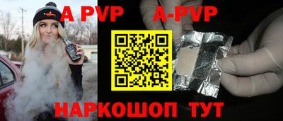 Альфа ПВП Будённовск