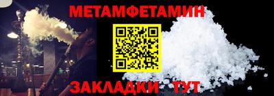 спиды Камень-на-Оби