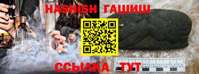 Альфа ПВП Будённовск