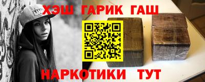 каннабис Бузулук