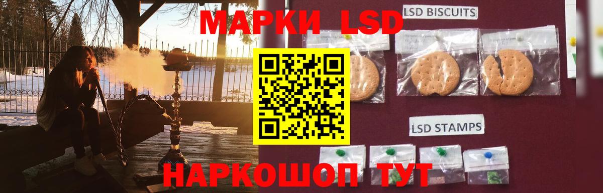 Кызыл  Лсд 25 экстази ecstasy  Лсд 25 экстази кислота  Вход с VPN 