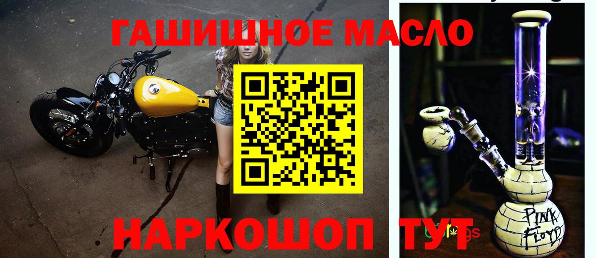 ТГК вейп  что такое   Кызыл  Вход с VPN 