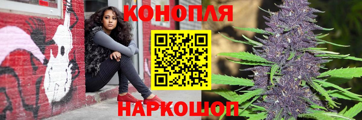 Конопля Bruce Banner Кызыл